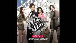 5live - Lovely Girl Instrumental