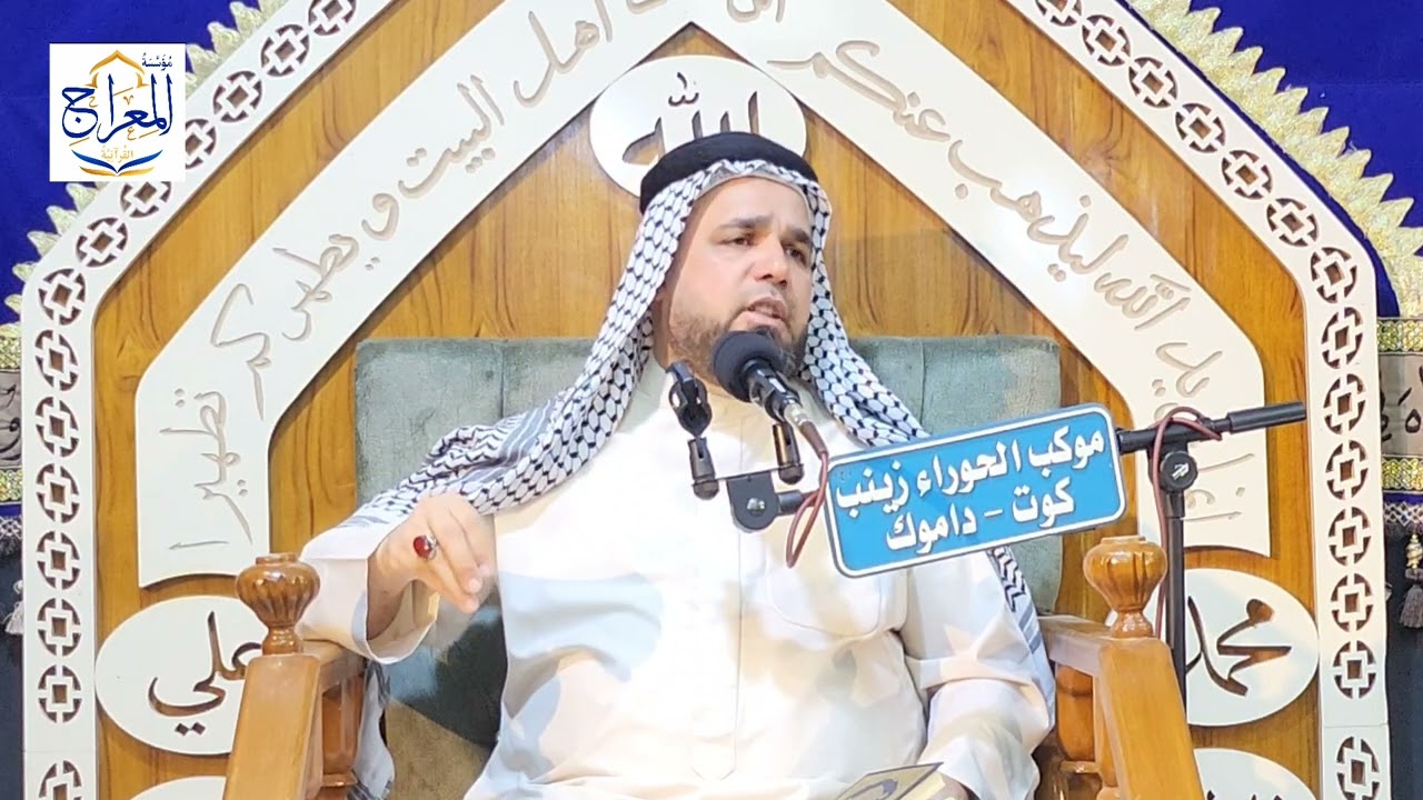 سلسلة دروس في تفسير سورة الصافات المباركة. الدرس الثاني: تفسير الآيات: (١-١٠).