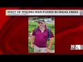 Missing Tennessee Man Found Dead in Water in Lauderdale County | June 12, 2026 | News 19 at 4 p.m.