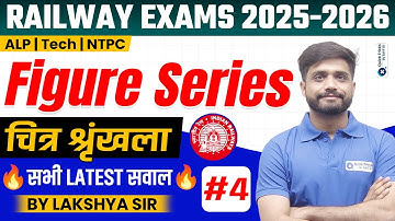 Railway Exam 2025-26 | Figure Series Reasoning Tricks | Part - 4 | Lakshya sir
