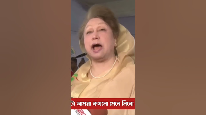 ❝ আমরা সকলকেই বন্ধু হিসেবে দেখতে চাই। ❞-দেশনেত্রী বেগম খালেদা জিয়া।#