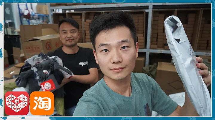 A day in the life of an online Shop Owner in China | E-commerce in China | Taobao Shop Owner - DayDayNews
