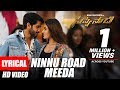 Ninnu Road Meeda Song with Lyrics - Savyasachi Songs | Naga Chaitanya, Nidhi Agarwal | MM Keeravaani