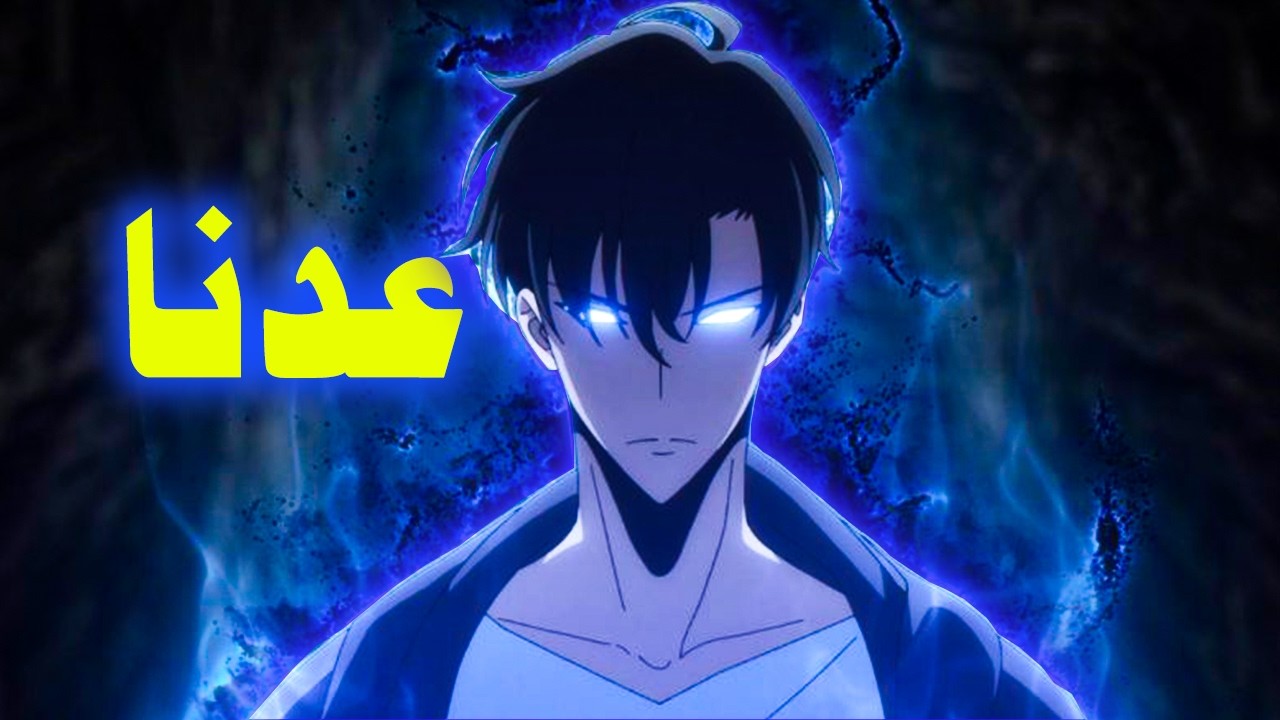 عدنا من جديد 🔥🔥🔥