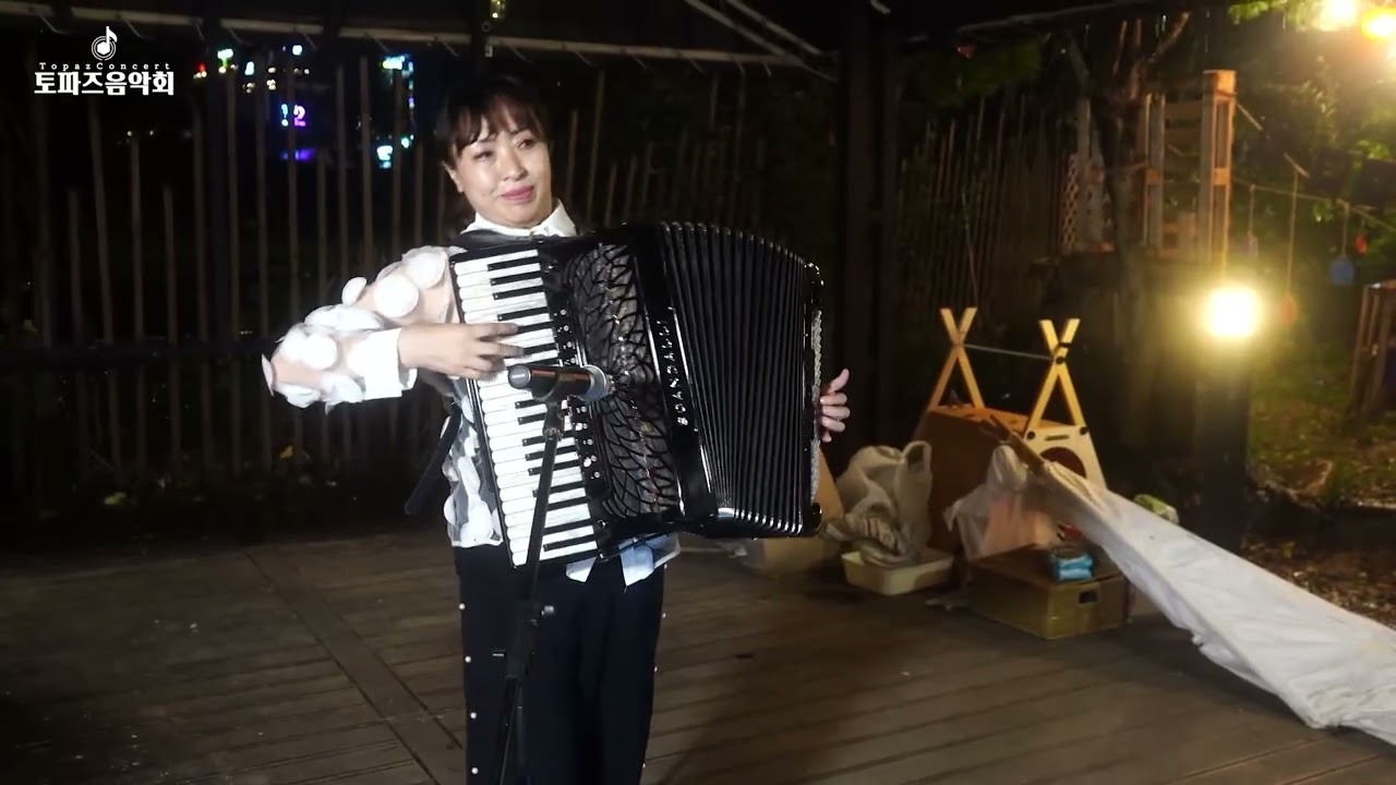 [토파즈뮤직콘서트]방진선 아코디언 연주자_ 영화음악OST 나자리노