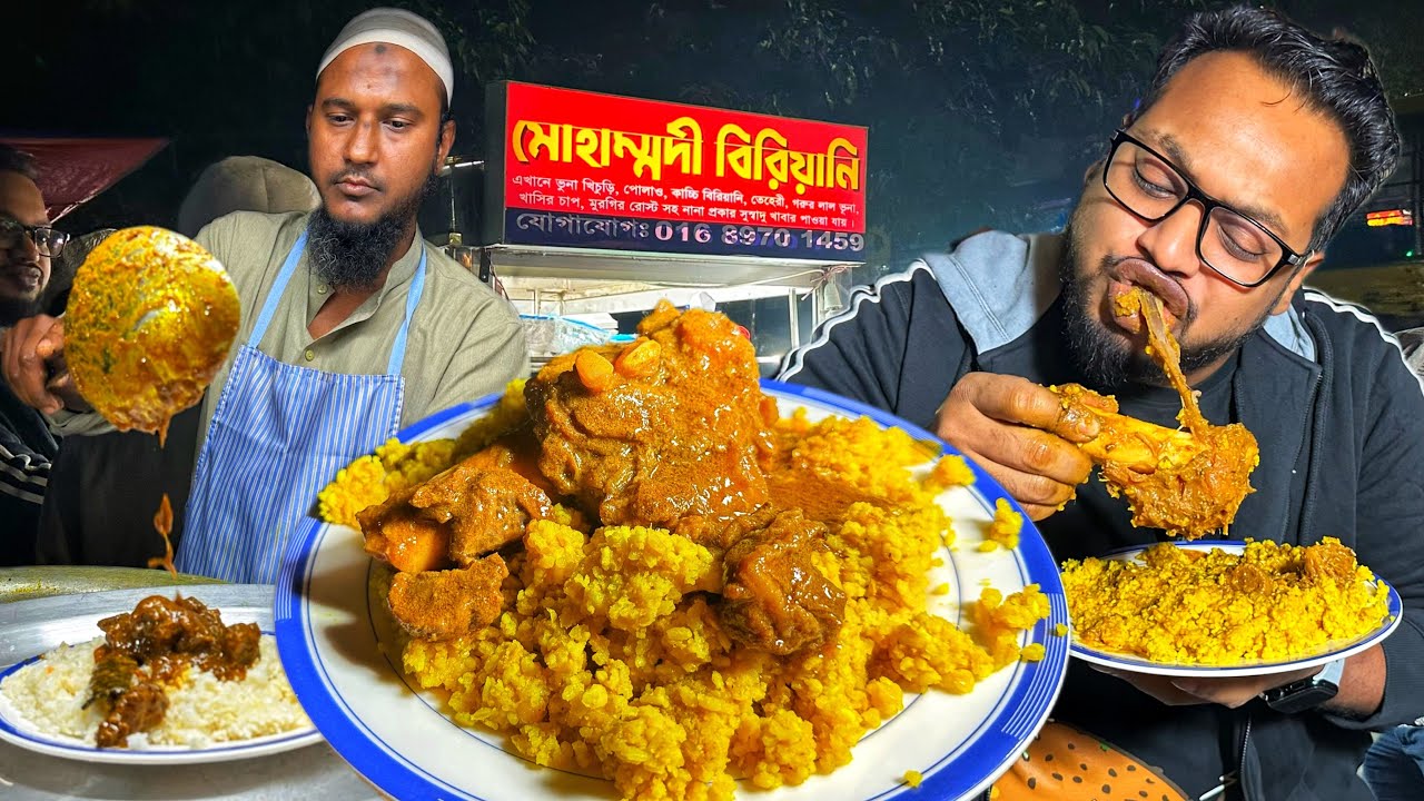 স্বপন ভাইয়ের পাগলা তেহারি, আচারি হাসের মাংস, গরুর অস্থির ভুনা পাবেন রাত ৯ টা থেকে মধ্যরাত পর্যন্ত 🔥