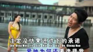 Video thumbnail of "yi ge ren de ji mo liang ge ren de cuo.flv"