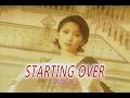 (カラオケ)STARTING OVER / 中西圭三