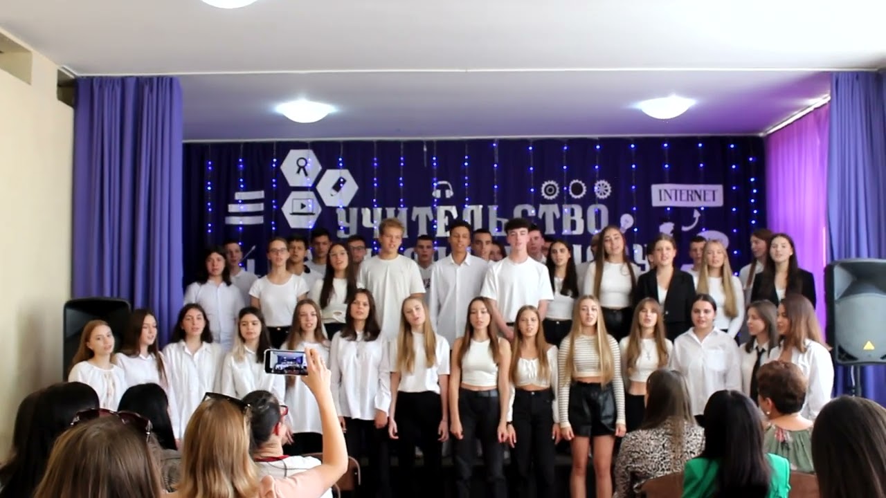 День Учителя-2023! Пісня від 11-х класів (переробка 