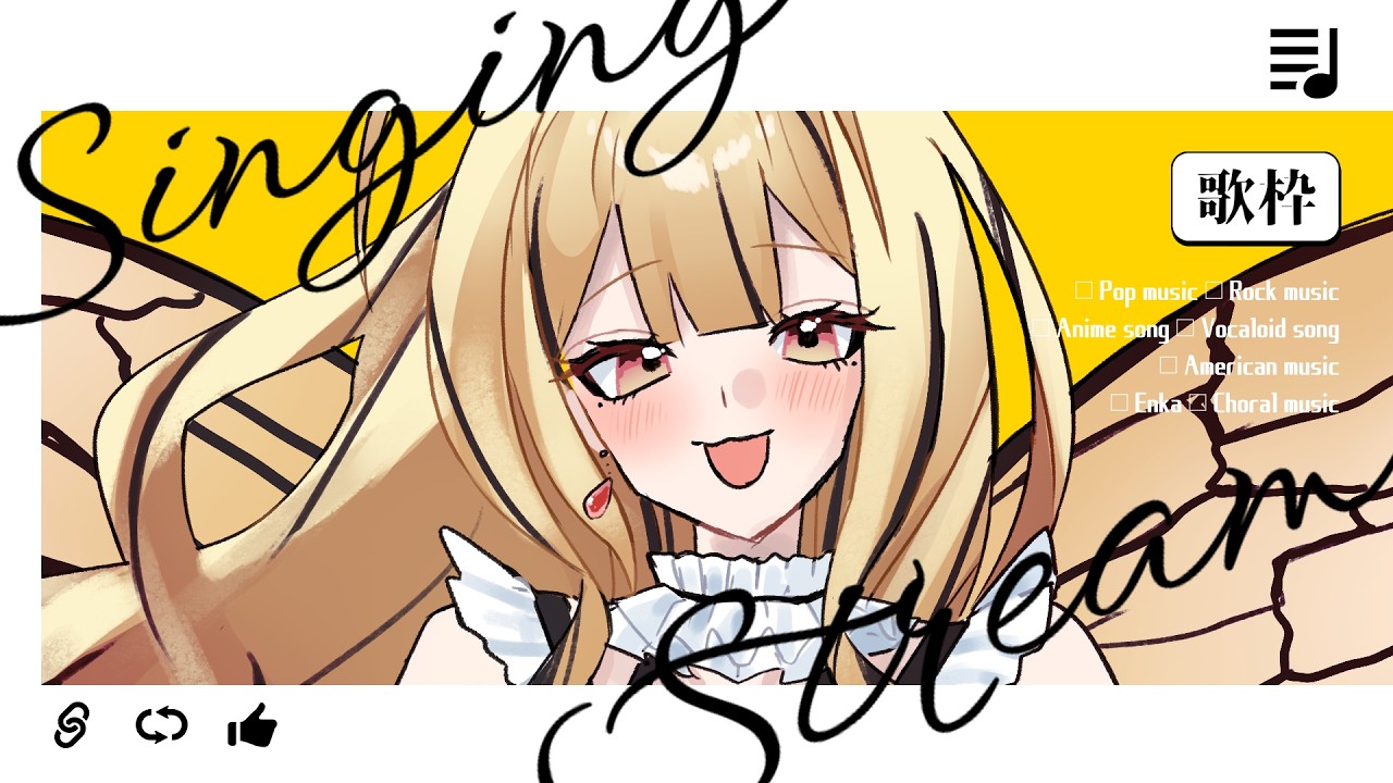 【#歌枠 /#初見歓迎 】おやすみ前に🌟【#新人vtuber /あまみつはに】