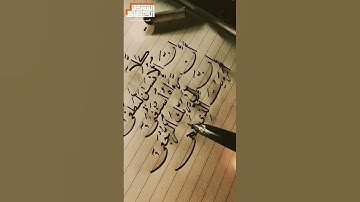 القران الكريم #اكسبلور #المراه #دويتو #لايك #المراره #راحة_نفسية #النظافه #duet #البخل #التغطيه