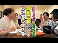 マユリカ✕紅しょうがが三島の絶品居酒屋でもくもくと食べる動画【一緒に食べよう】