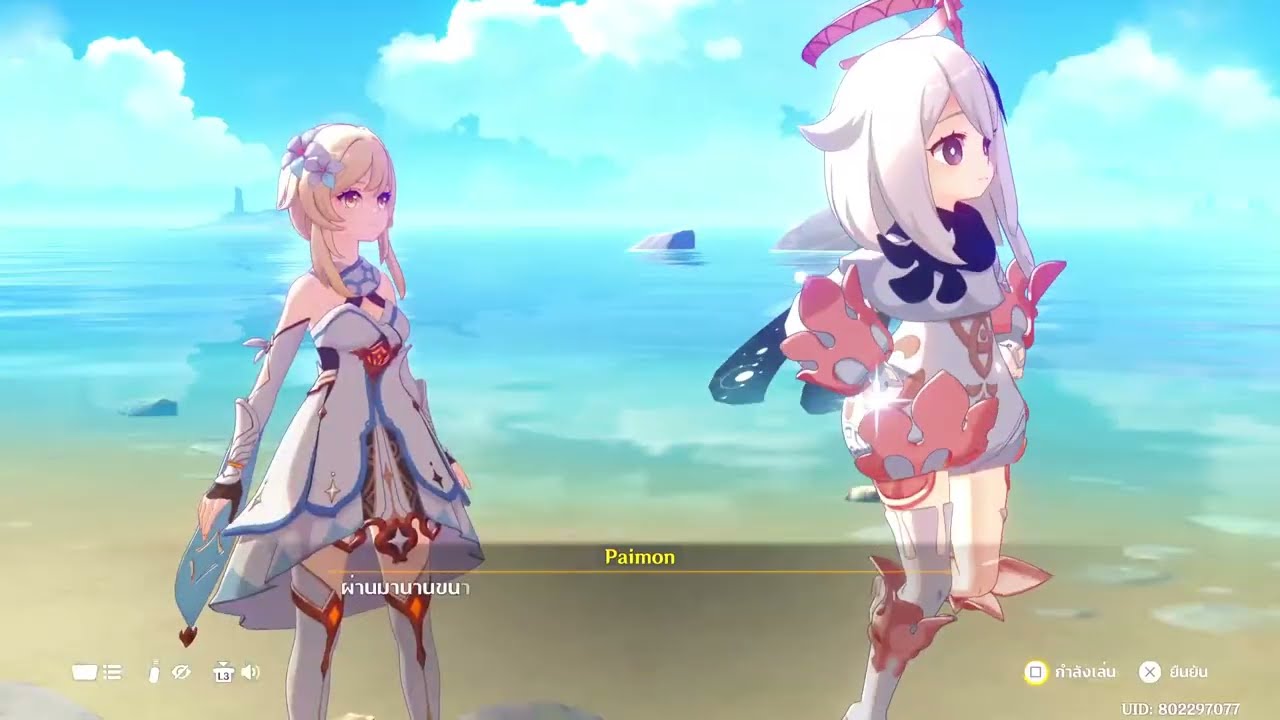 Genshin Impact - แขกที่หวนคืนผู้มากับสายลม (Live)