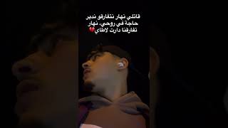 #اكسبلور #صارت #duo #ايقنت #rai #النظافه #لايك #اهميه