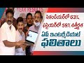 AP intermediate results 2020 out