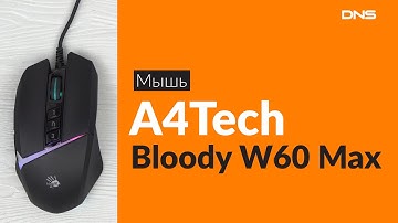 Распаковка мыши A4Tech Bloody W60 Max / Unboxing A4Tech Bloody W60 Max