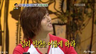 Details 부활 kbs 안녕하세요 20121015 홍익인간 Guide