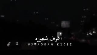 اخذوله صوره مني وضروره