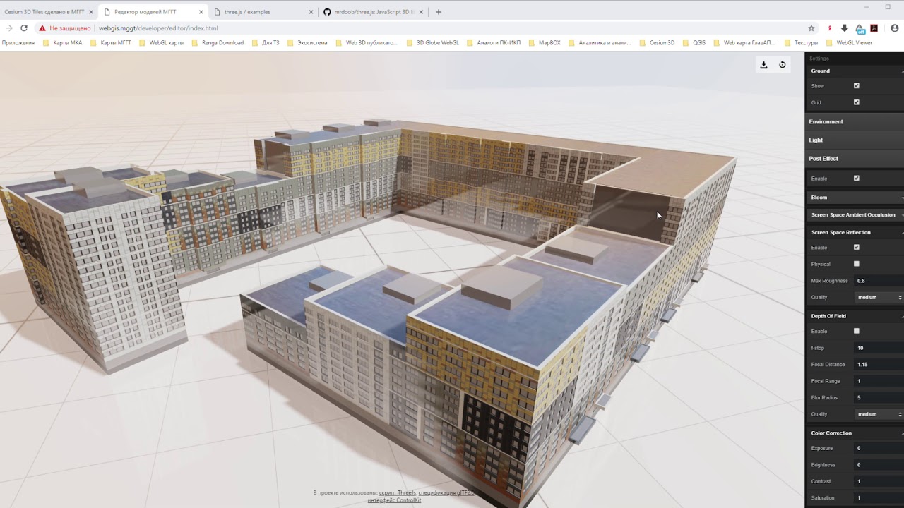3D АГР - WebGL Test - YouTube
