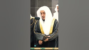 تلاوة جميلة جداً لفضيلة الشيخ وليد الشمسان من سورة لقمان   ليلة 24 رمضان 1445ه‍ـ