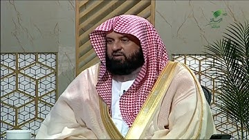 #يستفتونك| حكم قراءة سورة ياسين على الموتى مع الشيخ د. عبدالرحمن السند