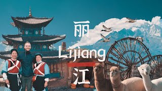 Лицзян - Забытое Королевство | Юньнань | Lijiang