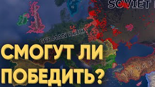 HOI4: СОБРАЛ 50 ИГРОКОВ ЧТОБЫ ПОВТОРИТЬ ОПЕРАЦИЮ БАРБАРОССА