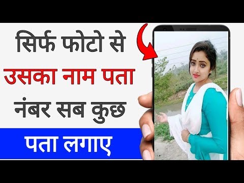 वीडियो: साइट के इतिहास का पता कैसे लगाएं