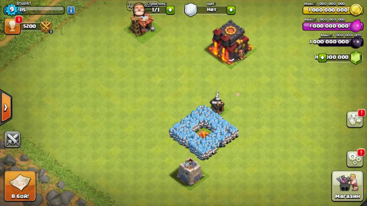 Clash of clans бесконечные