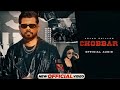 Chobbar  arjan dhillon official  new punjabi song 2023  chobar album songs