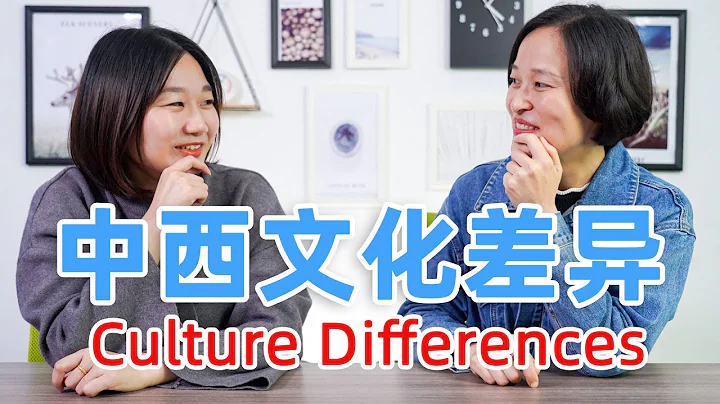 Top 6 Cultural Differences Between China and West - Learn Chinese Culture - DayDayNews