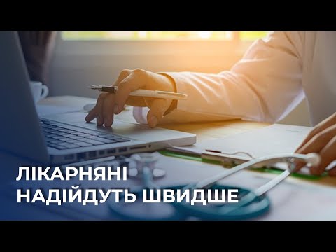 TPK MAPT: Відшкодування по листках непрацездатності тепер фінансує Пенсійний фонд