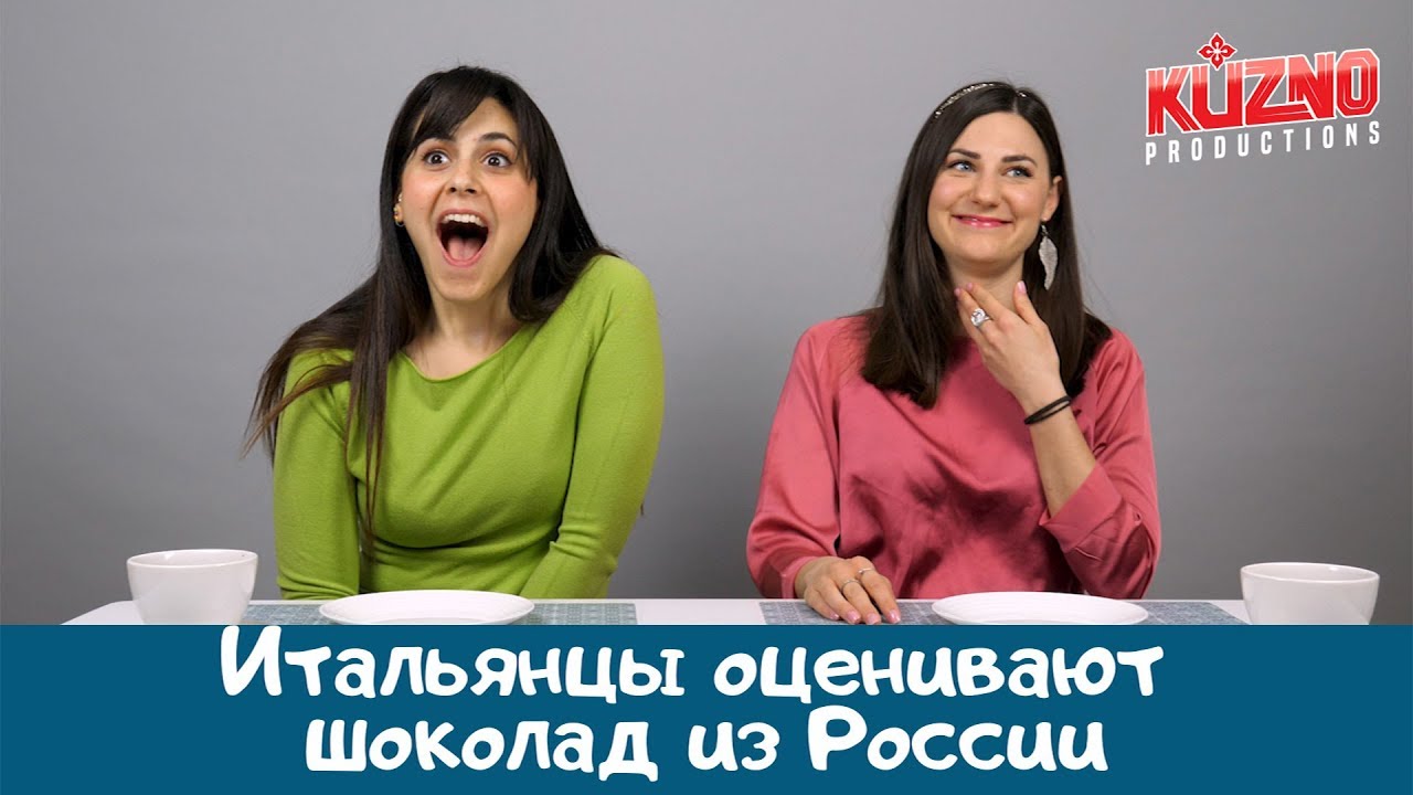 Если ты мужик, съешь это". Видео, как итальянцы копченого щокура и оленину КРАСН