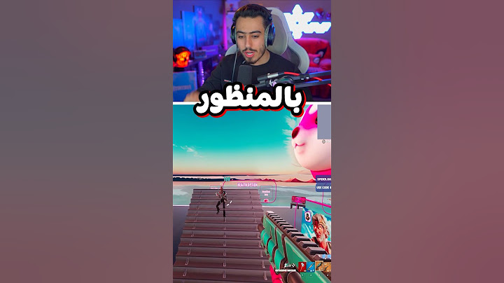 أول تجربة للمنظور الاول 😍 !