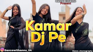 🔥 Kamar DJ Pe | Full Dance Video 💃 | New Haryanvi Dance Song 2026 🎶