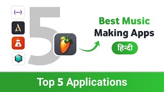 Top 5 Best Music Making Apps - Hindi screenshot 2