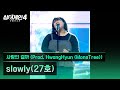 4K 1열 직캠 Slowly 27호 사랑인 걸까 Prod HwangHyun MonoTree 싱어게인4 Singagain4