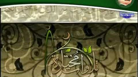 سورة ص