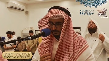 تلاوة هادئة من ليلة ٤ رمضان مسجد شريفة المناعي ، البحرين | عبدالرحمن المسعودي