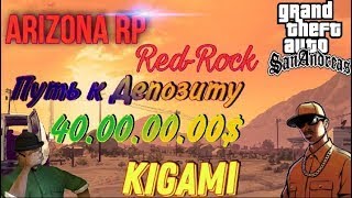 🔥СТРИМ САМП | ARIZONA RP | Red-Rock| СТРИМ Буда рад вас видеть 🔥Каждые 15 лайков РОЗЫГРЫШЬ