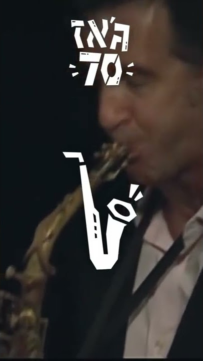 Jazz 70 for Story