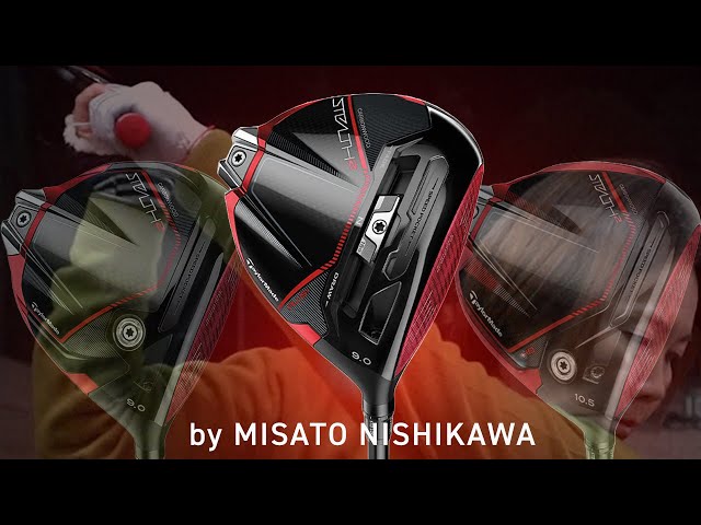ステルス2 プラス(STEALTH2 PLUS) ドライバーをHS40未満の女子プロが