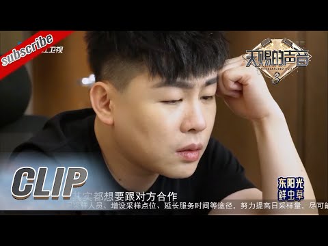 首次与张韶涵合作压力倍增 “编曲大魔王”胡彦斌首次遭遇瓶颈？！ #天赐的声音3 EP3 花絮 2022401