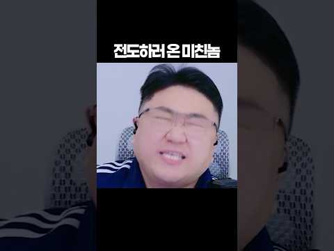 하나님도 못말리는 창법ㅋㅋㅋㅋㅋㅋㅋ