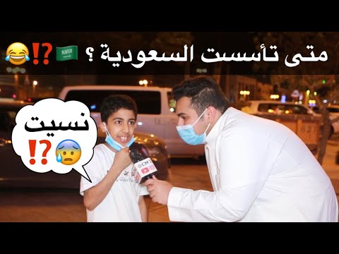 فيديو: متى تأسست Sudbury؟