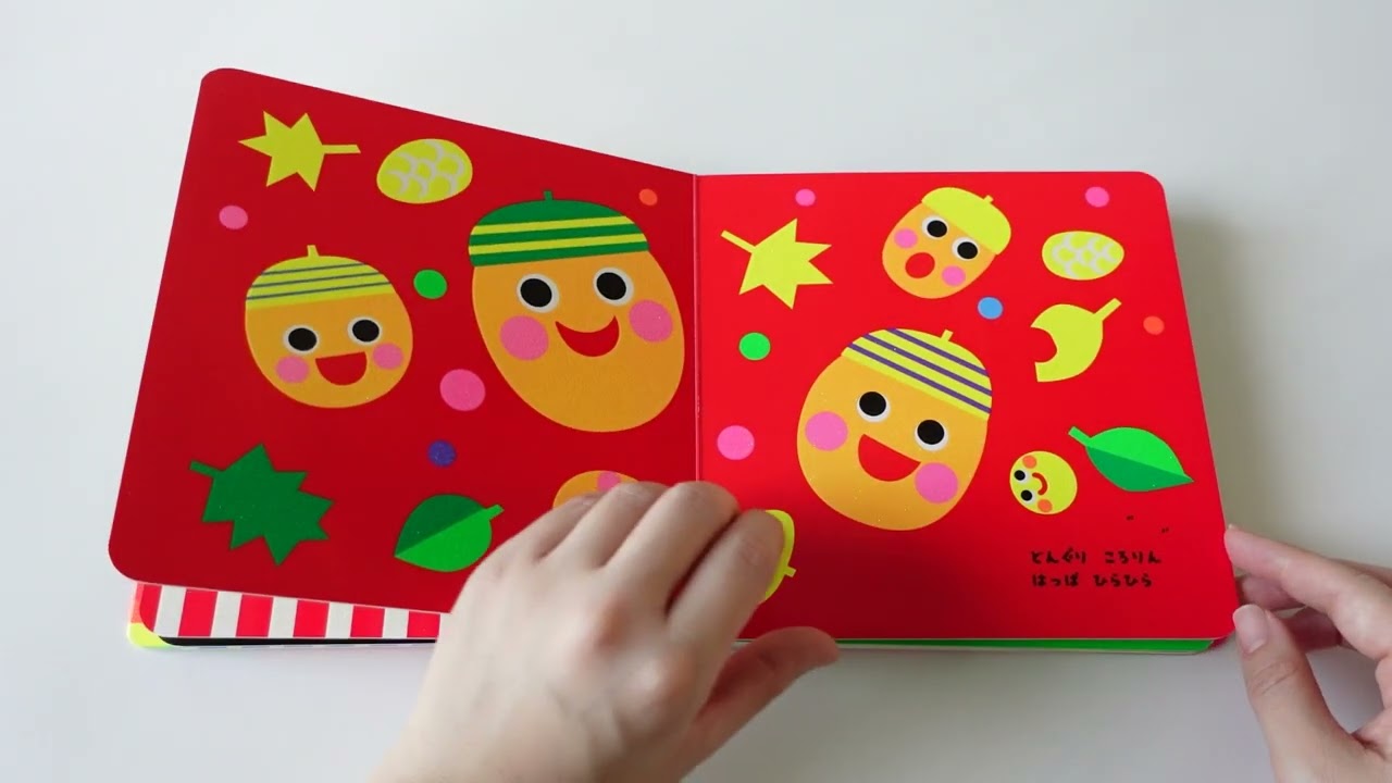 きらきらぴかぴか | 朝日新聞出版