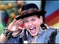 Xuxa - Festa do Estica e Puxa (1ª versão)