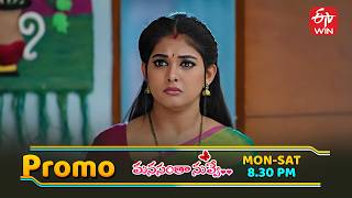సధ పలనట..? Manasantha Nuvve Mon -Sat 8 30 Pm On Etv