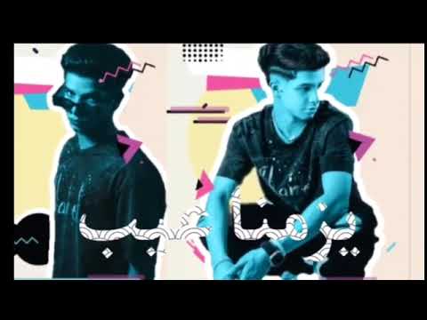 مهرجان فارس سكر يزمنا عيب انا وزميلي فارس سكر توزيع حمو موكا مهرجانات 2024