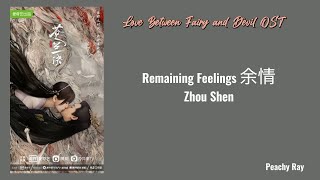 Love Between Fairy and Devil OST Part 1 [Remaining Feelings 余情]Zhou Shen with lyrics (Pin,Chi,Eng)